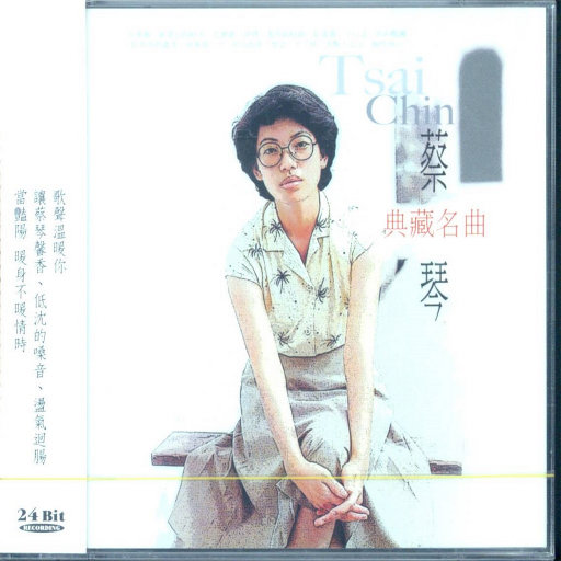 久久免费国偷自产AⅤ一区二区
