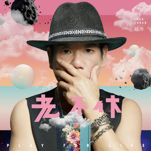 久久免费国偷自产AⅤ一区二区
